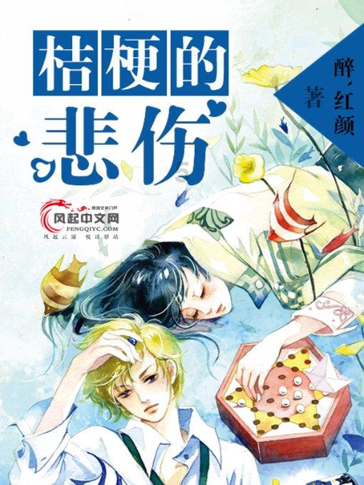 时尚博主