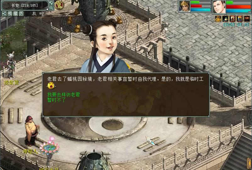 发展商贸旅游 促进区域竞争力整体提升
