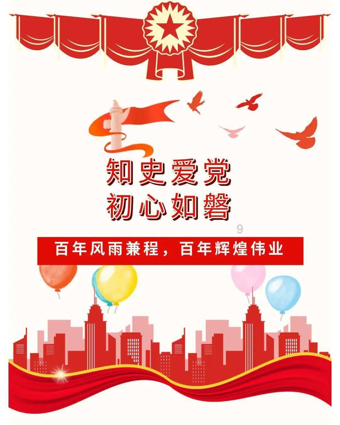 老山羊救援
